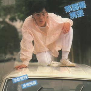 舒淇古装露逼视频
