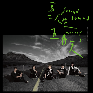 舒淇古装露逼视频
